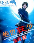 寡妇的肉体完整版