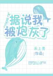 黑狐演员表