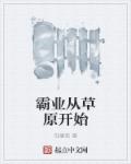 《艳色火影》未删节