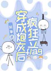 粗暴的在她体内蹂躏