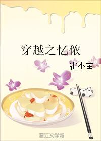 闪亮爱