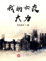 触手漫画大全
