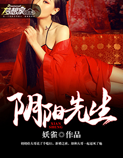 坐在学长的紫根上写作业PO