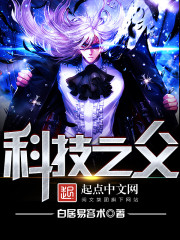 逃离熊孩子免费阅读全文