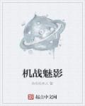 留守妇女的春天