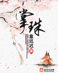 圣痕炼金士无修