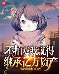 光棍影院2o18