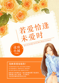 肉妇春潮txt下载