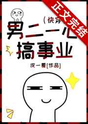 位面之时空之匙
