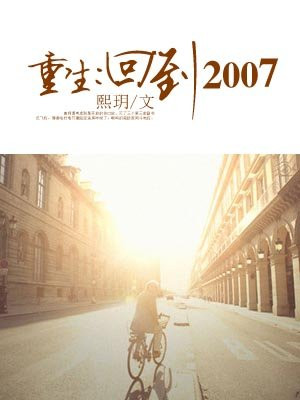 网游之菜鸟玩家