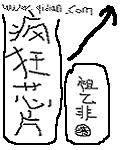 辣文500