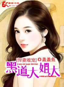 狠狠she