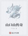 凌辱黄蓉
