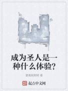 文豪野犬游戏