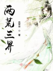美少女万华镜1结局