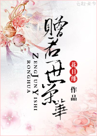 摸胸摸下面