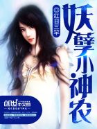 scp基金会怪物图鉴