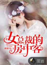 奸臣 电影