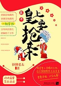 开车动漫