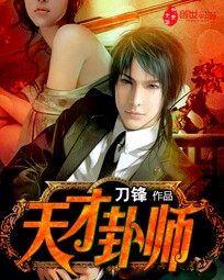 检察官高洁