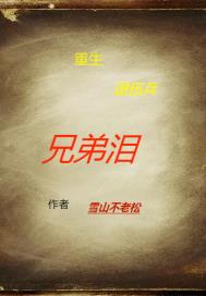 黄动漫车车好快的车车推荐