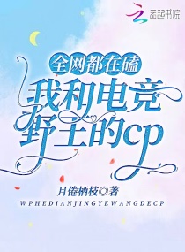 隐形帽子之鸭舌帽漫画