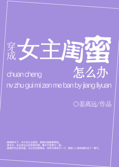 么公的粗大挺进了我的密道