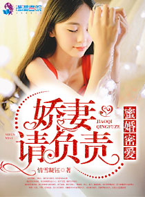绿帽奴小说