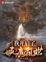 雪中悍刀行第二部50集