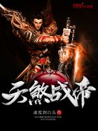 第七十部分杂乱小说