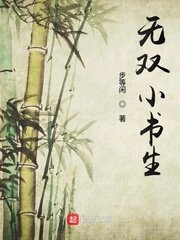 女友超漂亮姐的诱惑