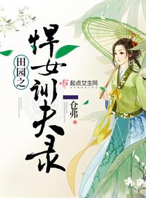 独宠倾城妃