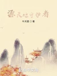 电车之狼小说短篇小说
