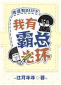 秘密入口