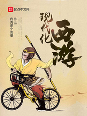 沙蟒围城