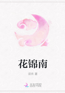 秦阳薛冰小说全文免费阅读