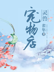 魅力直播