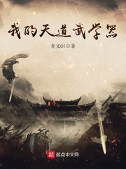 金福珠