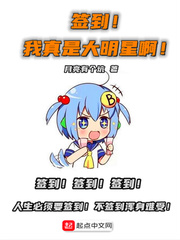 小账房的幸福生活