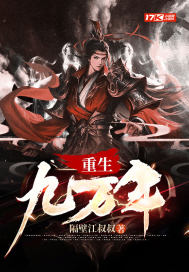 夫妻房中术图片