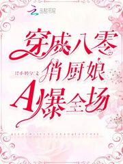 黑帮大佬和我的356第三季免费