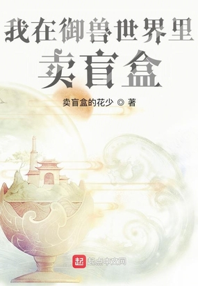 2024国产麻豆剧传媒仙踪林
