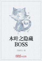 铁骨芳心电视剧全集免费观看