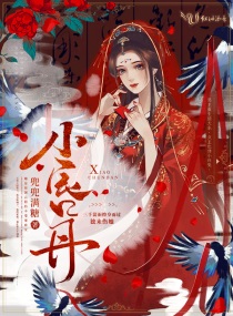 胡惠蓉送精又送餐