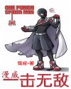 皇家守卫军2英雄全开无敌版