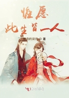 第72章母女献身报恩