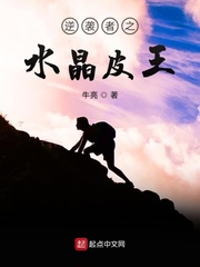 醉酒寄宿家庭