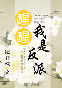 催眠冷艳美夏舒兰非绿版
