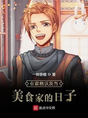 快穿之性色无边阅读