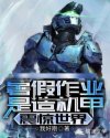邮政编码是啥格式